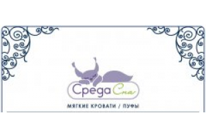 Среда сна