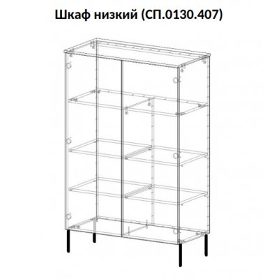 Шкаф низкий Капри 2