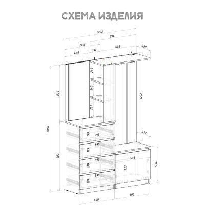 Прихожая Симпл ПР-04 Белая