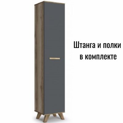 Шкаф высокий 400 Вега Скандинавия Силк Флай