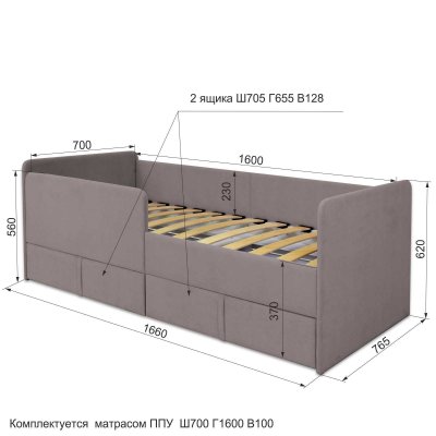 Детская кровать Апрель 70х160 с ящиками Меган 10 Кофе