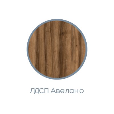 Стол письменный СТК 36 Кашемир/Авелано Аквилон фото 9