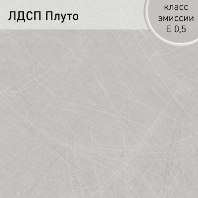 Стол письменный Сыр 17.1 Аквилон фото 8