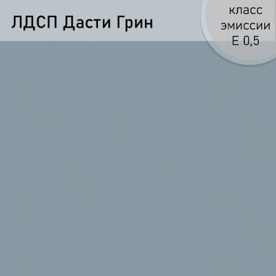 Стол письменный Дейтон 17.2