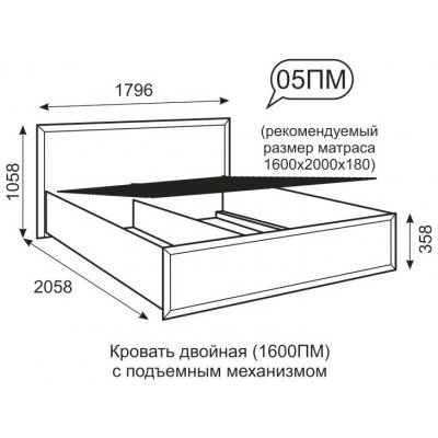 Кровать Венеция 160х200 с ПМ
