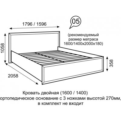 Кровать Венеция 160х200 с основанием