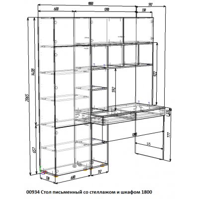 Стол письменный со стеллажом и шкафом 1800