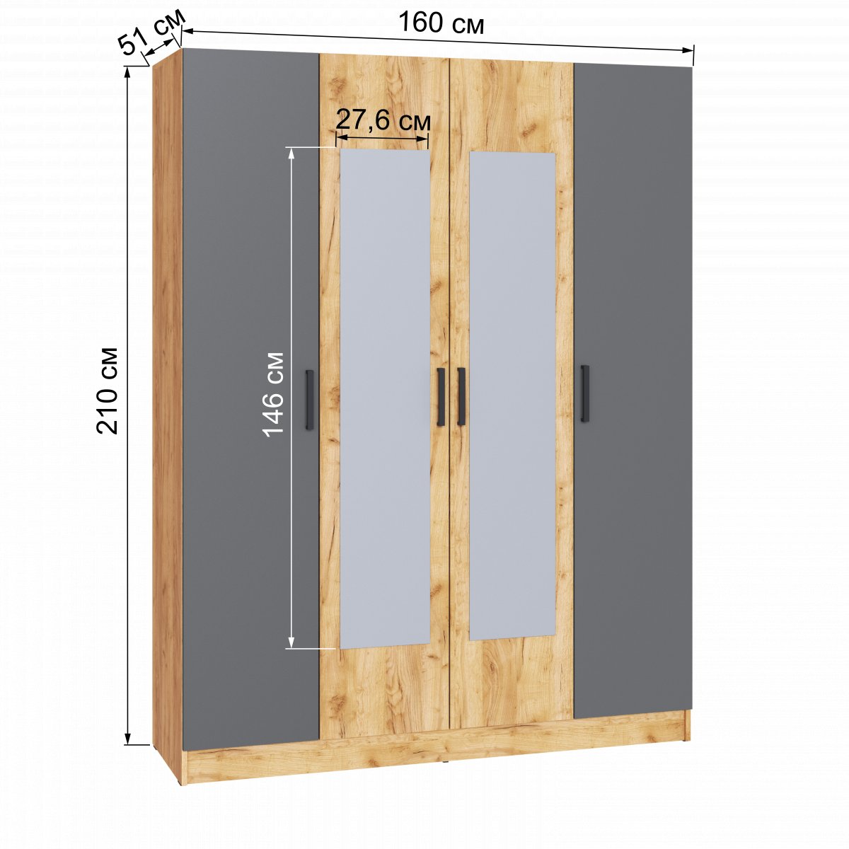 Шкаф 4-х дверный Ларс 1.6 с зеркалом Дуб Крафт золотой/Графит Серый Микон